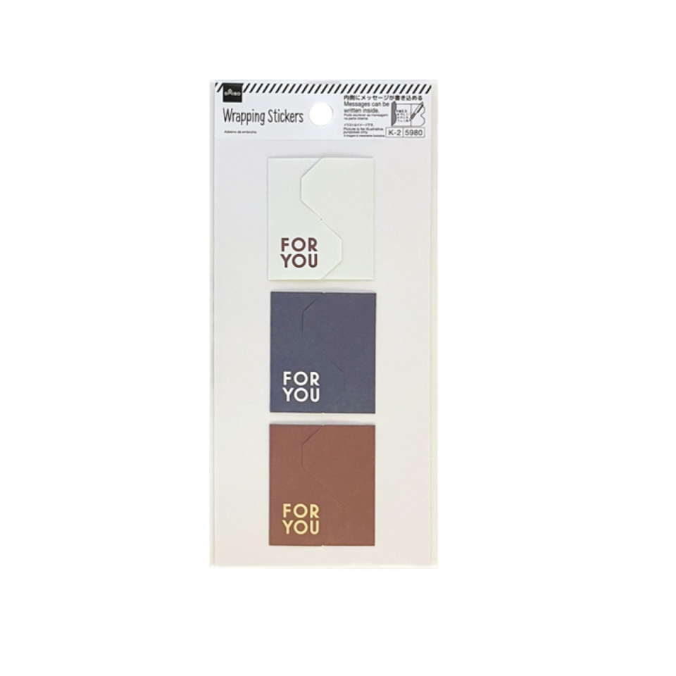 Wrapping Sticker Door 34 Messages