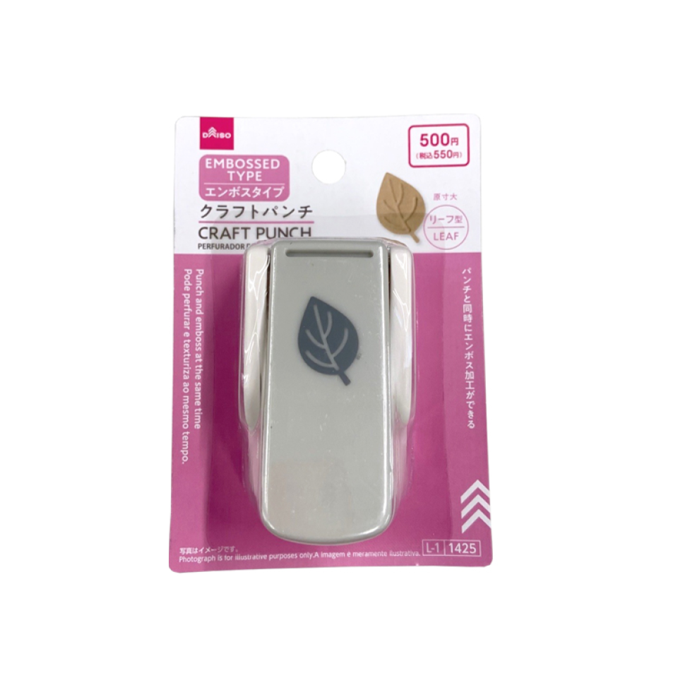 Craft Punch Embossed Type Leaf