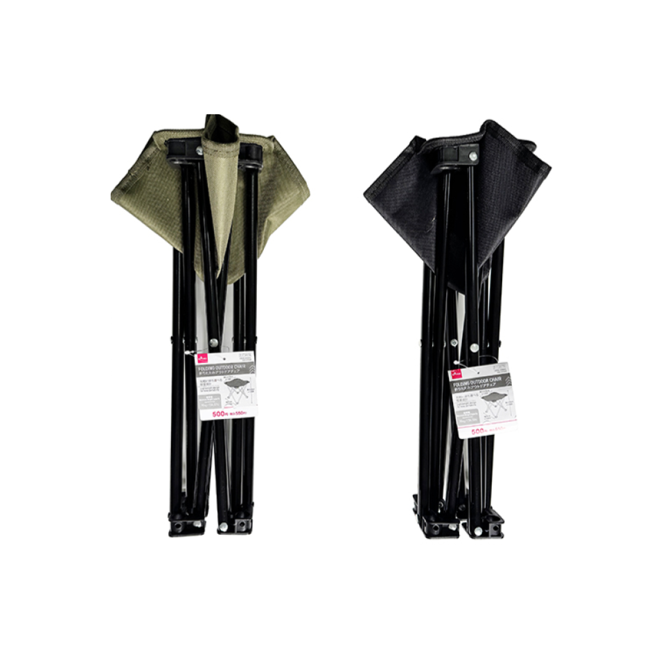 Folding Outdoor Chair