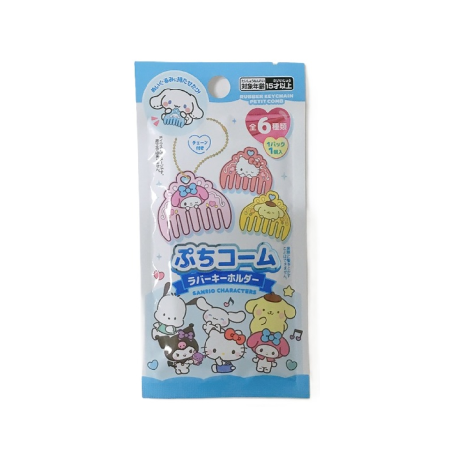 Miniature Rubber Keychain Petit Comb Series Sanrio Characters