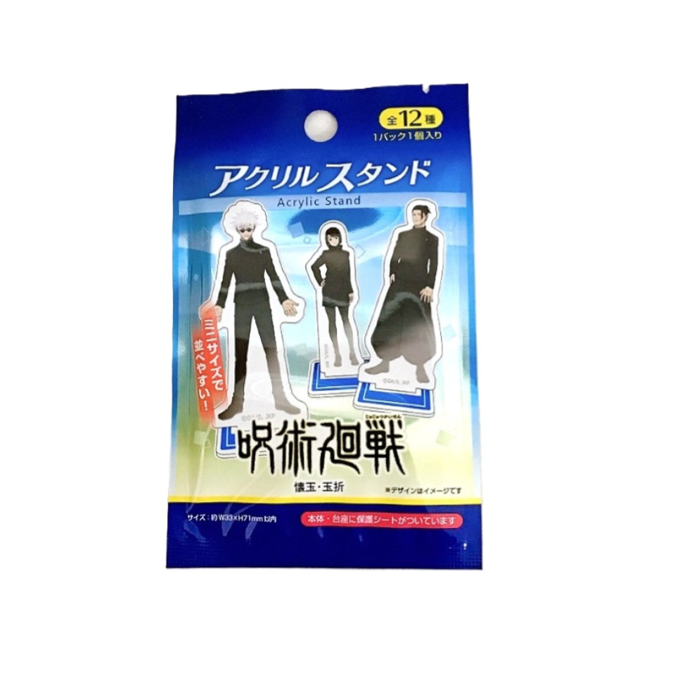 Jujutsu Kaisen Kaigyoku/Tamaori Arc Acrylic Stand