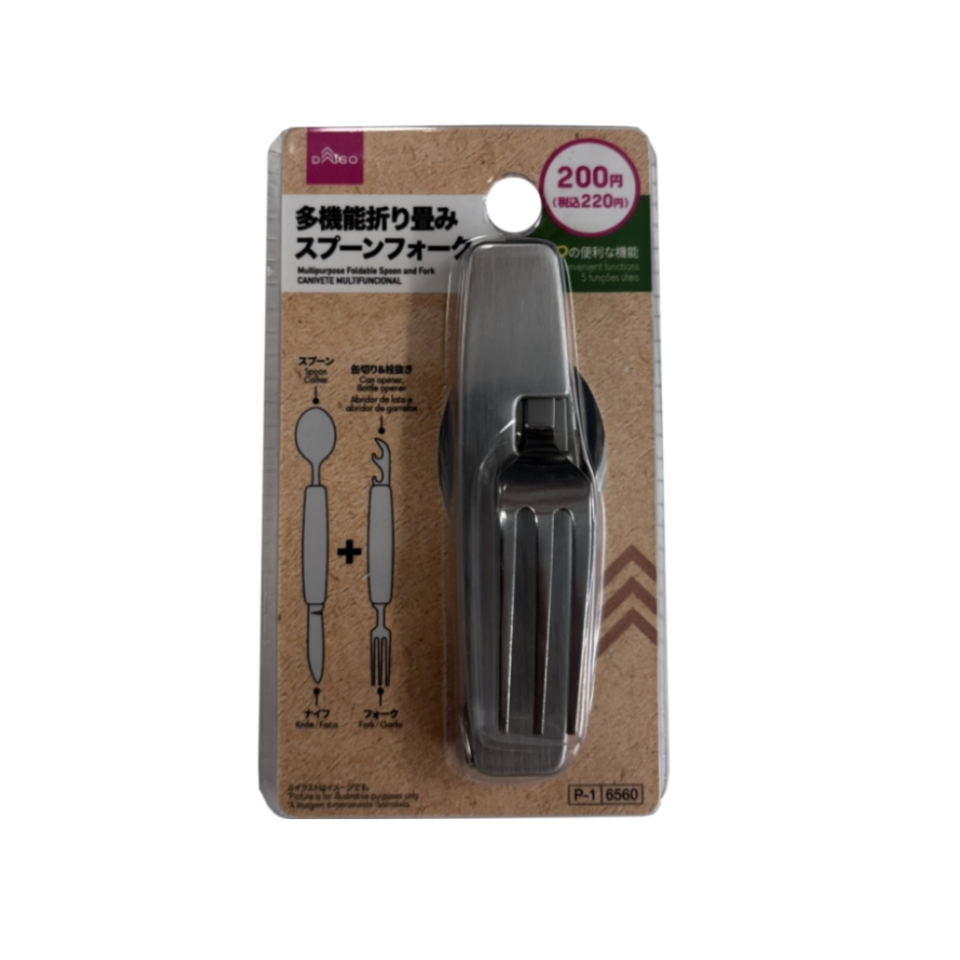 Multipurpose Foldable Spoon and Fork