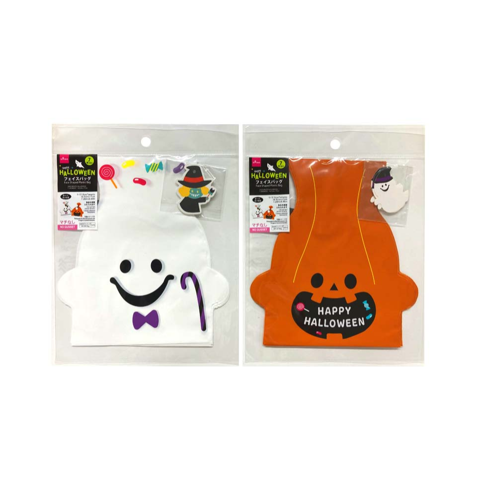 Face Shaped Plastic Bag Halloween  18.5cm x 17cm