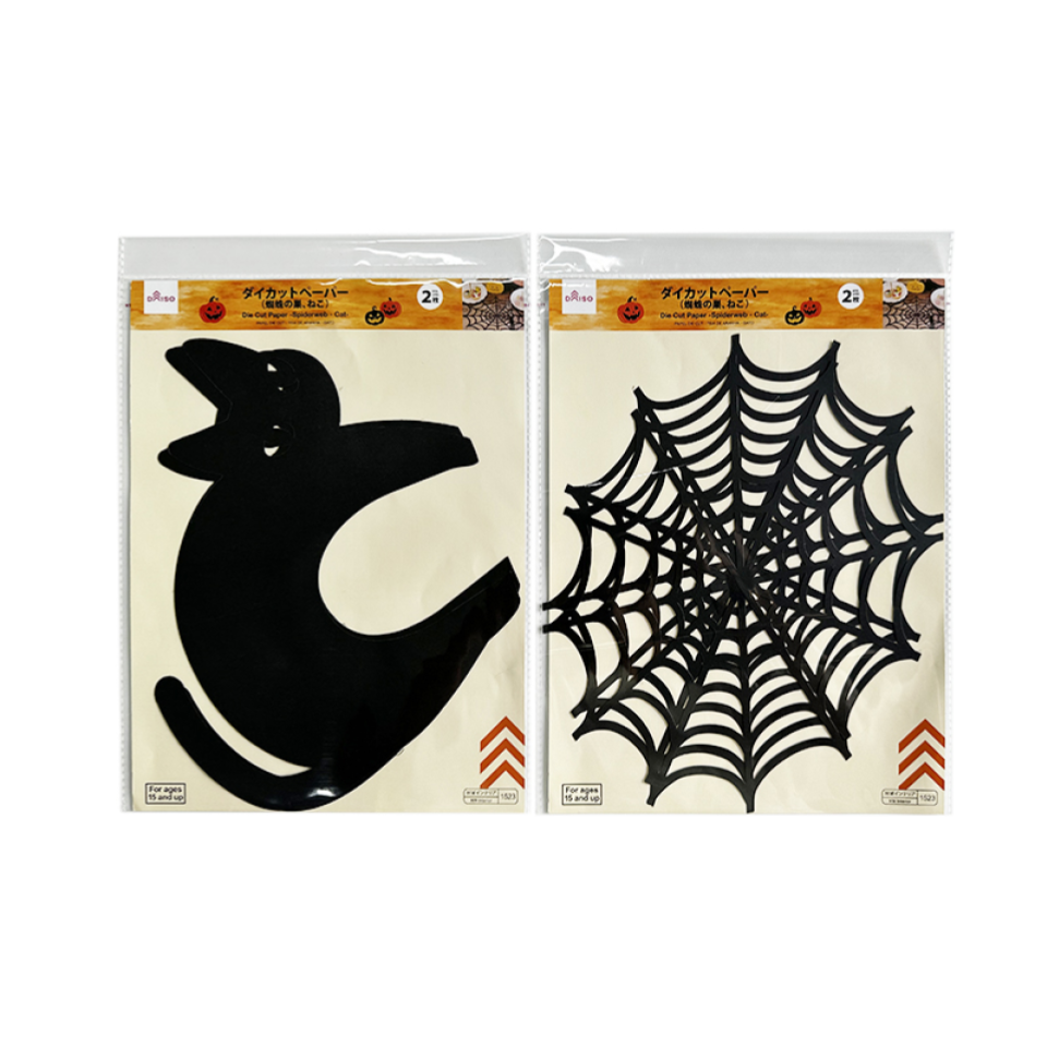 Halloween Die Cut Paper Spiderweb/Cat