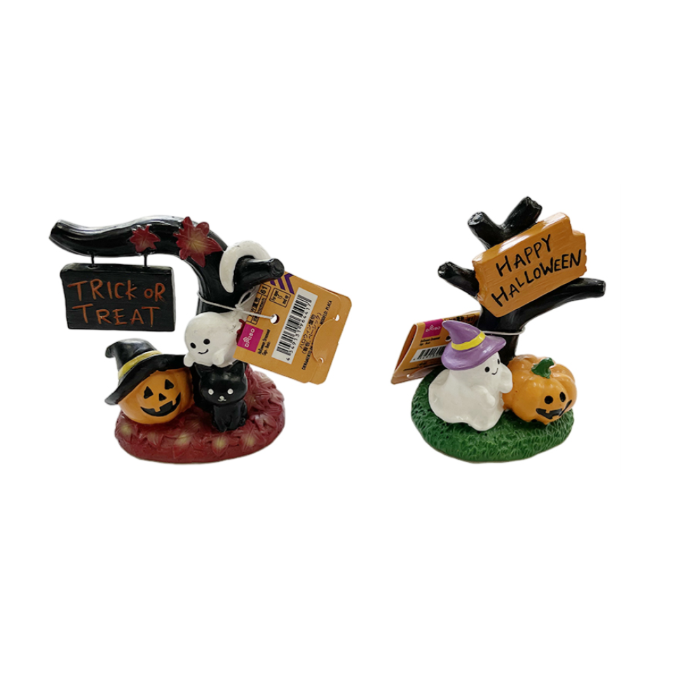 Halloween Ornament Sign Basic