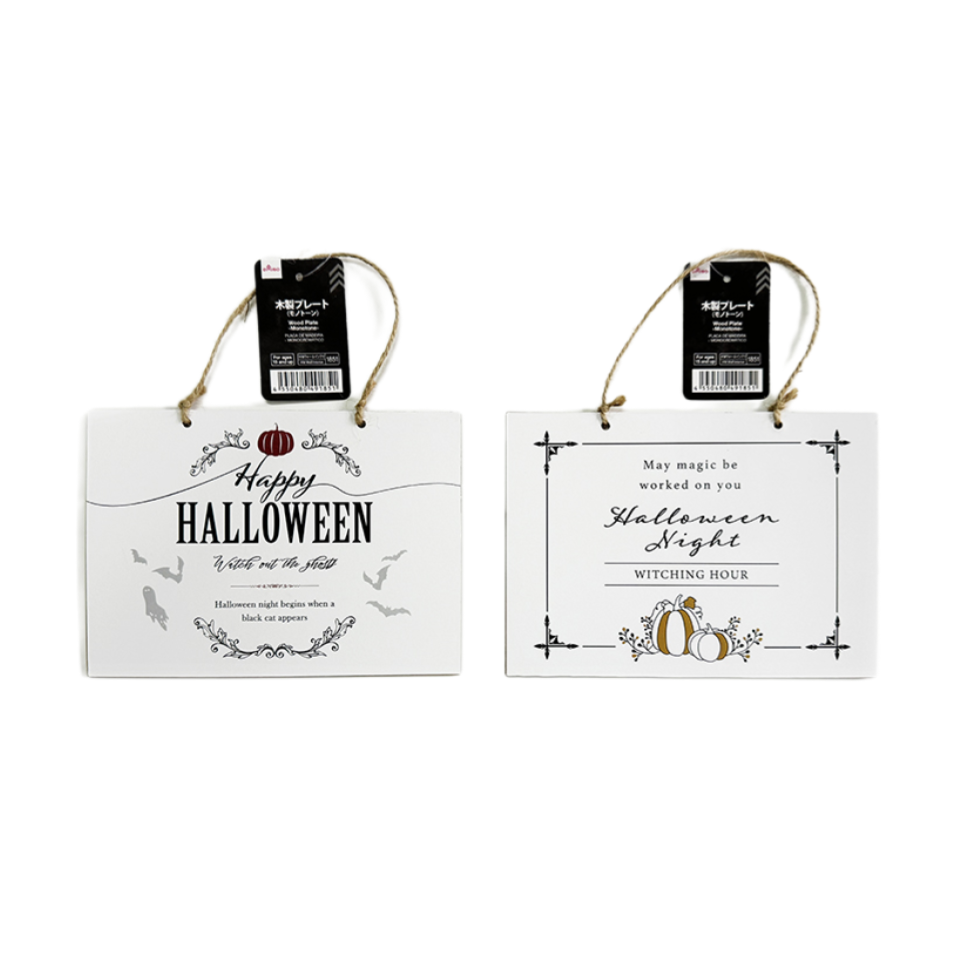 Halloween Wood Plate Monotone