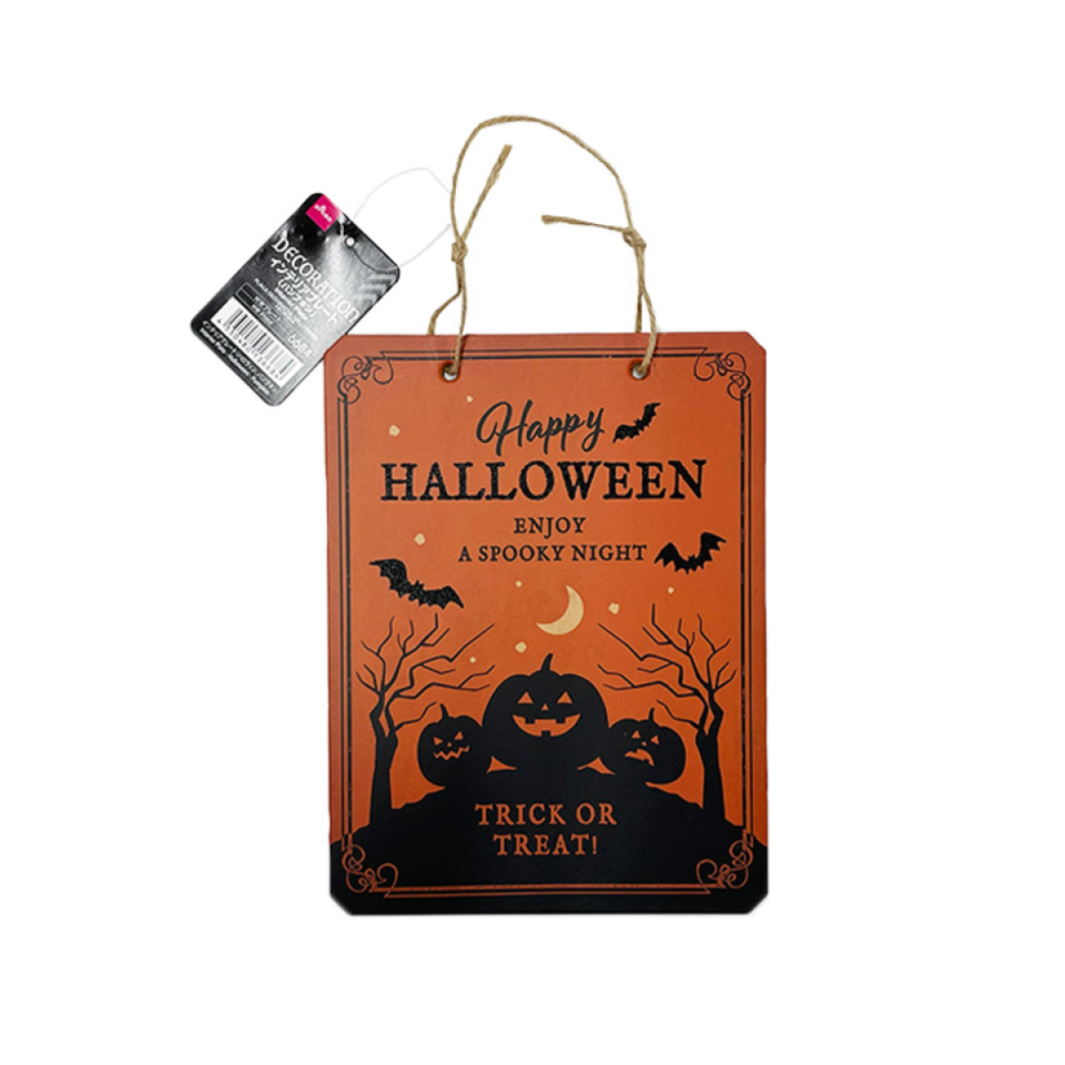 Interior Plate Halloween Pumpkin