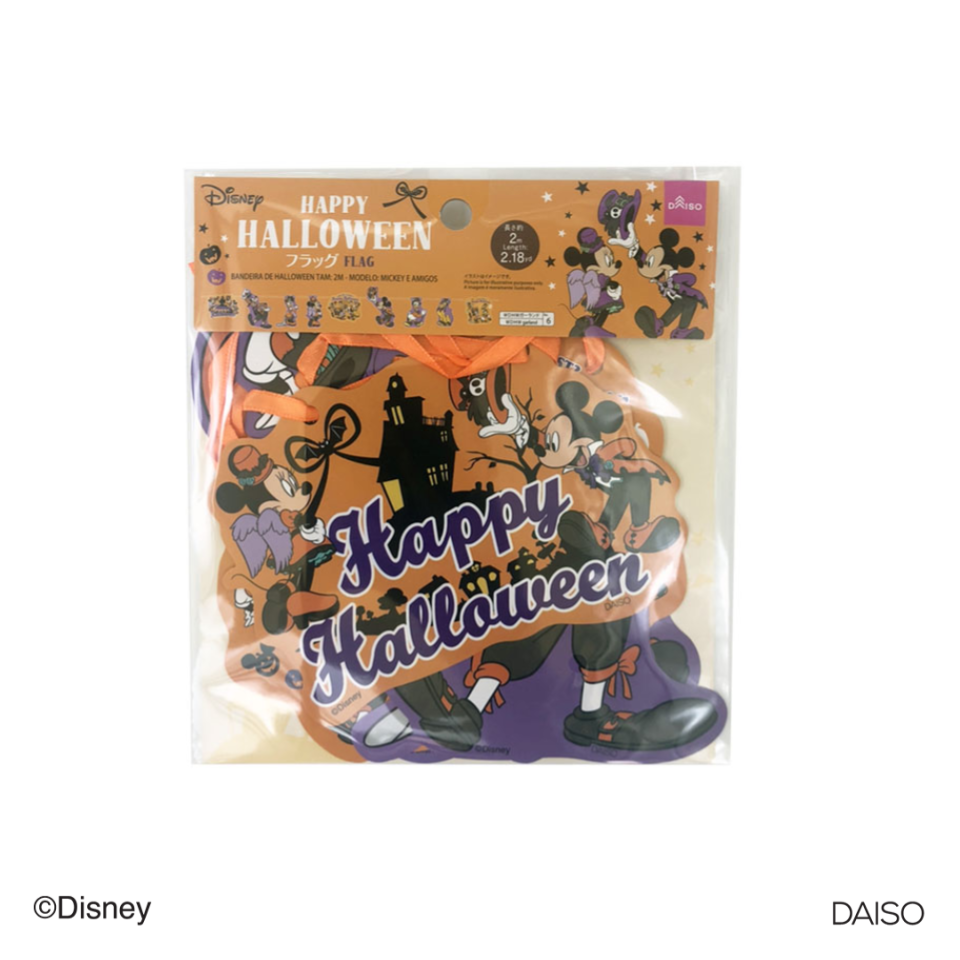 Flag Halloween Mickey and Friends 2.18yd