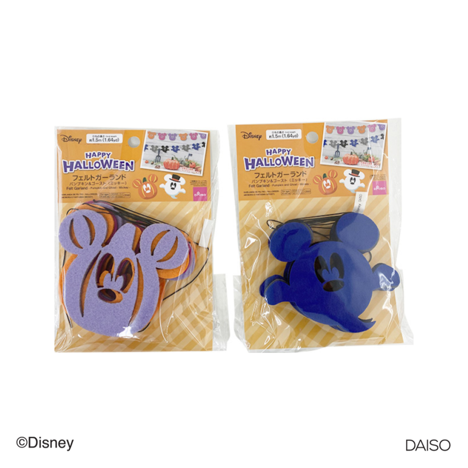 Felt Garland Halloween Pumpkin and Ghost Mickey
