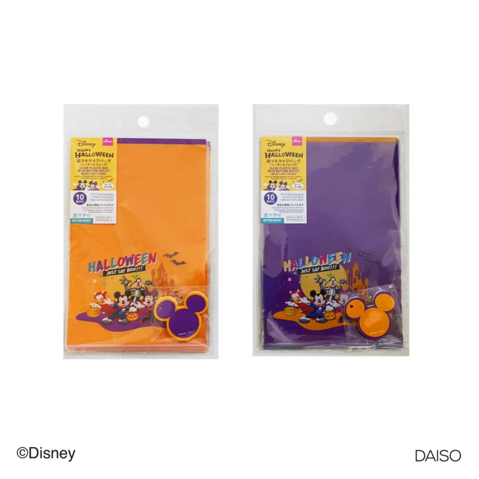 Clear Plastic Bag with Bottom Gusset Halloween Mickey and Friends