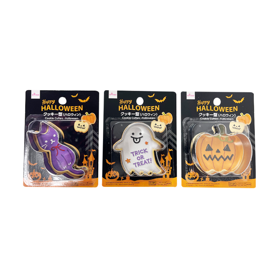 Cookie Cutters Halloween