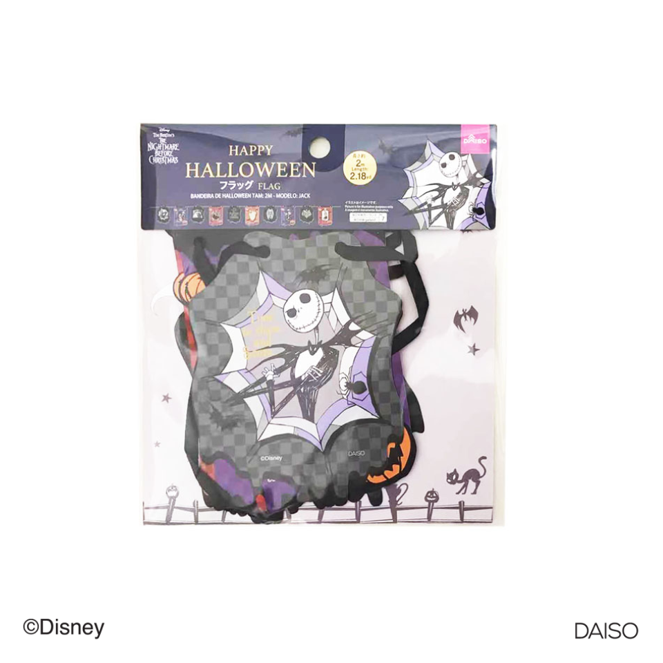 Flag Halloween Jack 2.18yd