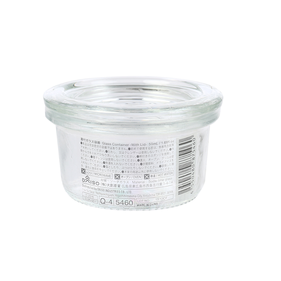 Glass Container with Lid 50ml