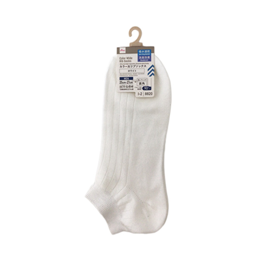 Color Wide Rib Socks White Heel