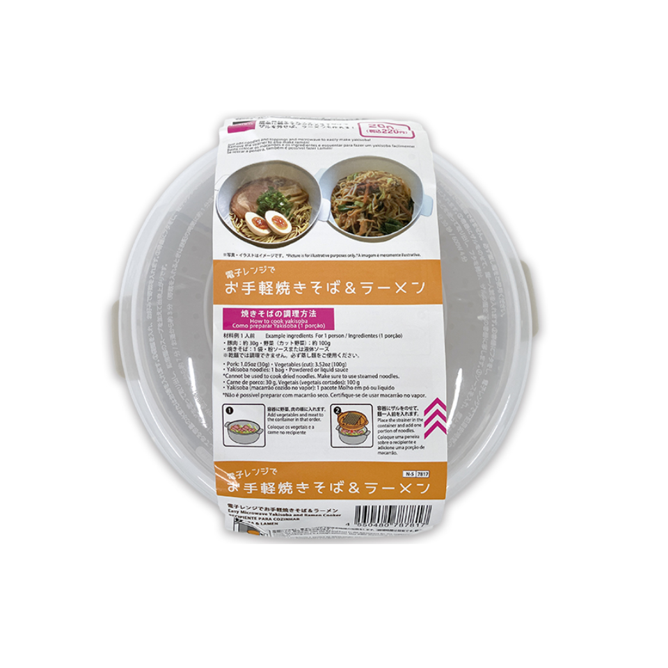 Easy Microwave Yakisoba and Ramen Cooker