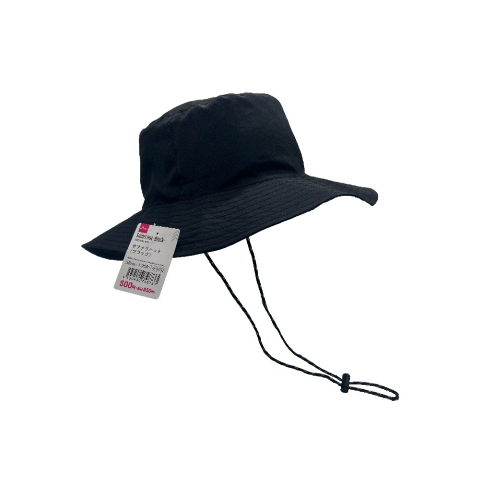 Safari Hat Black