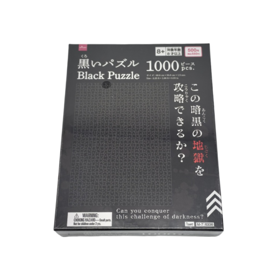 Black Puzzle