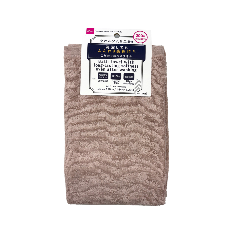 Bath Towel with Long Lasting Softness