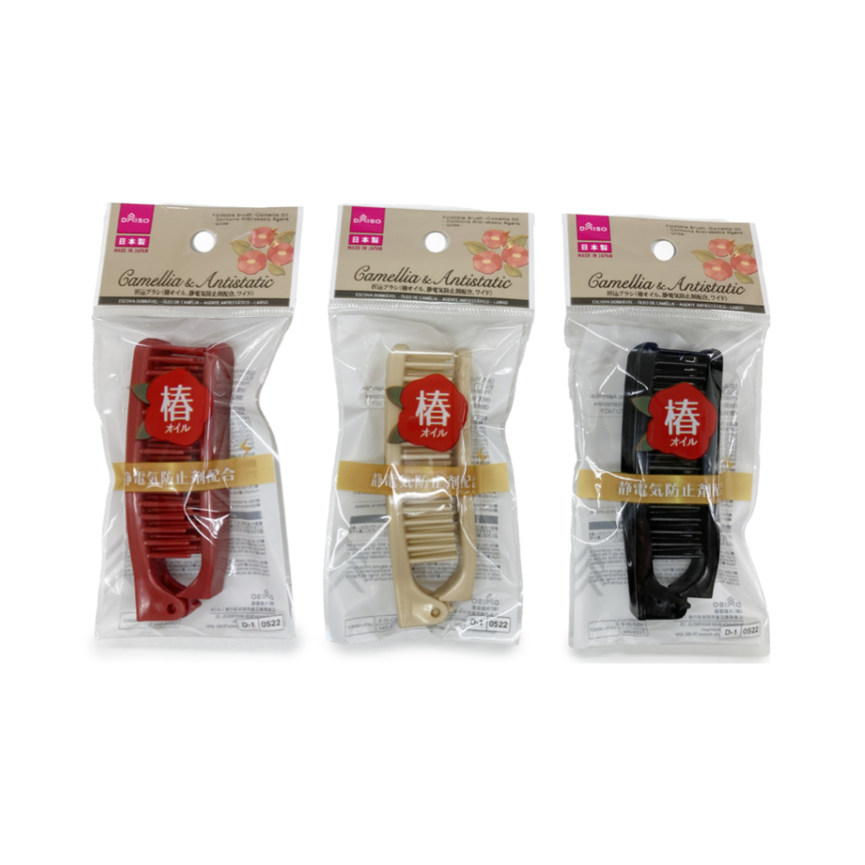 Foldable Brush Camellia Oil Contains Anti Static Agent Wide