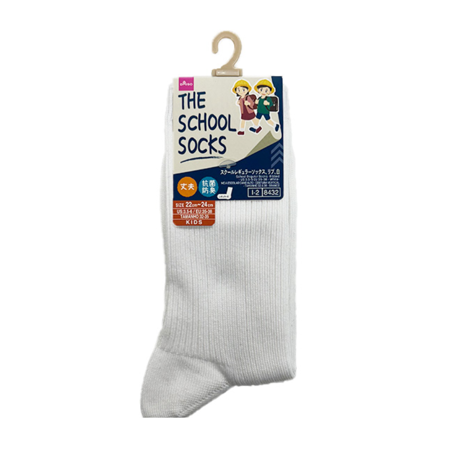 Antimicrobial/Anti-Odor School Regular Socks Ribbed EU 35-38 White