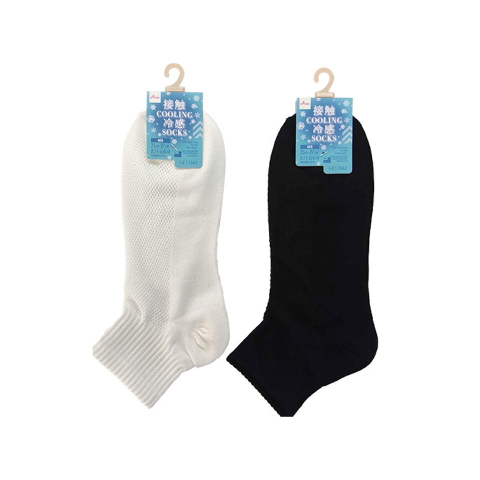 Cool Touch Socks for Men Ankle Length