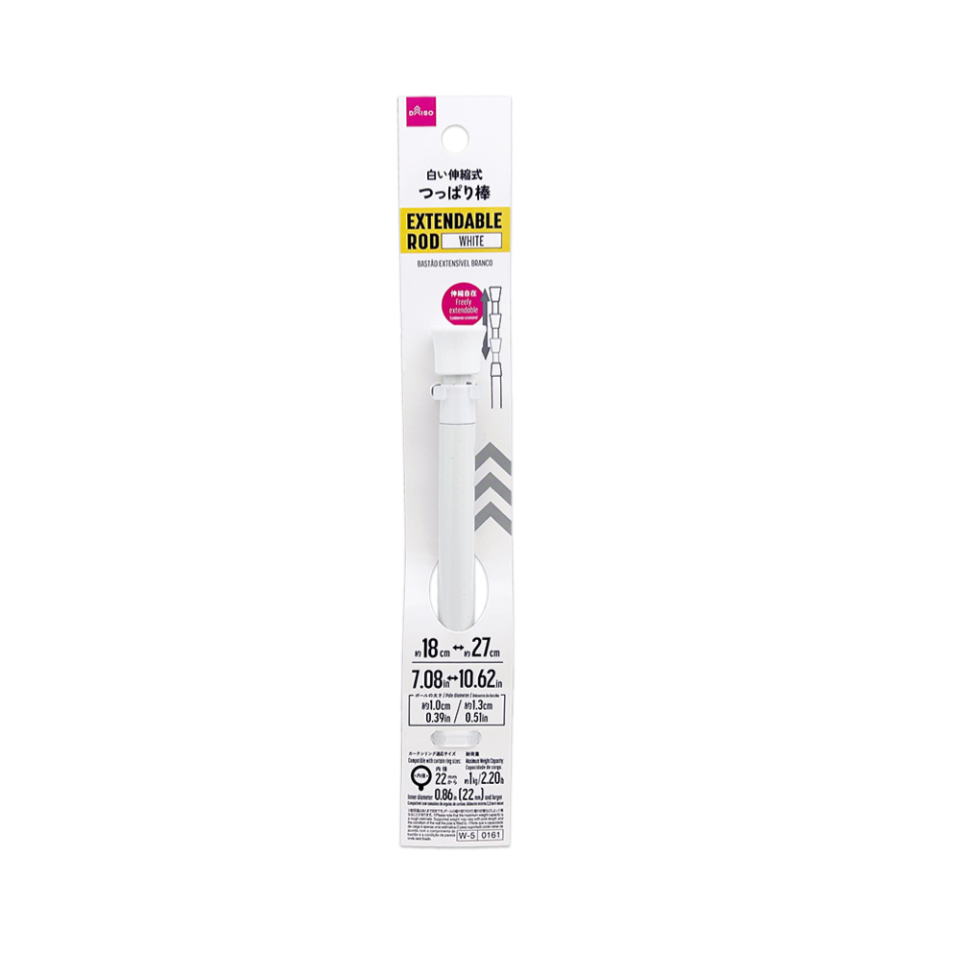 White Extendable Rod