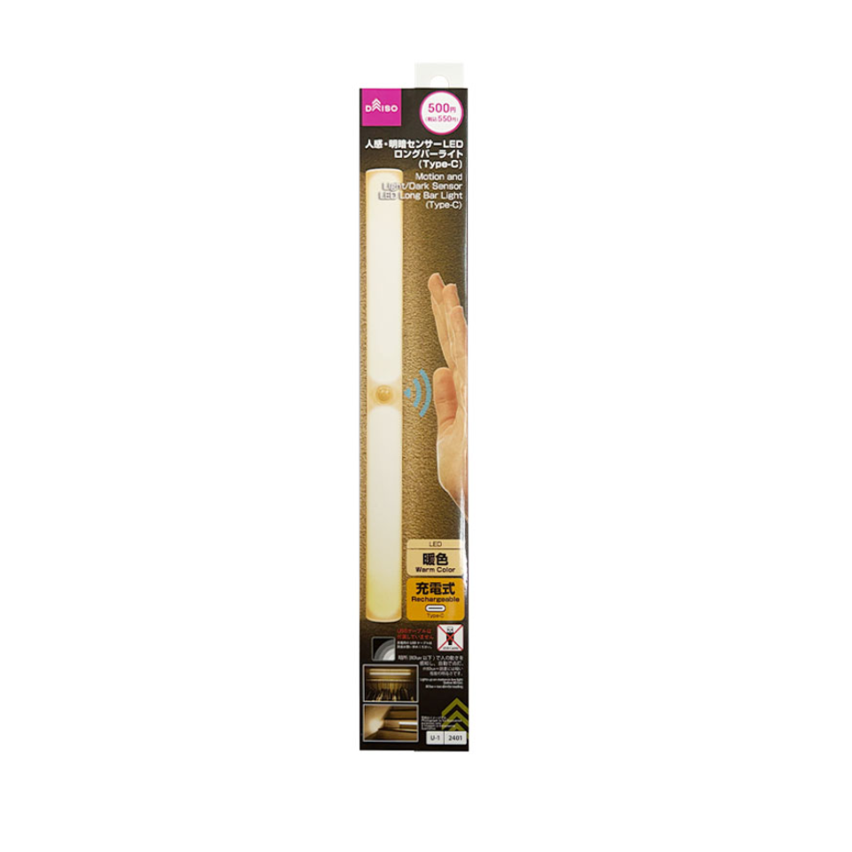 Motion and Light/Dark Sensor LED Long Bar Light Type-C Warm