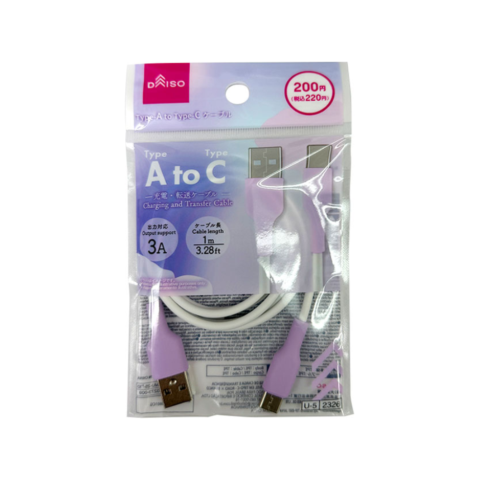 Type-C Charging Cable Purple x White