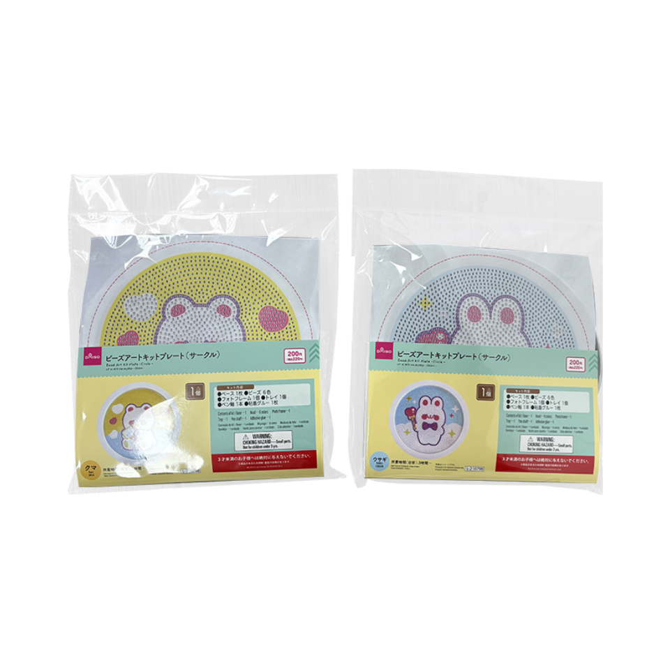 Bead Art Kit Plate Circle Rabbit/Bear