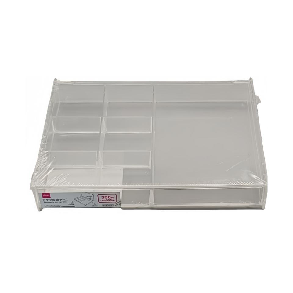 Accessory Storage Case