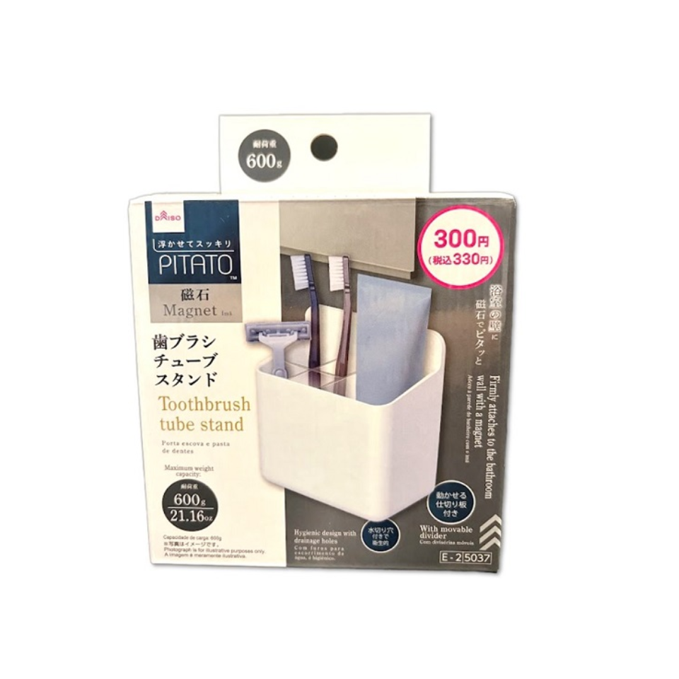 Toothbrush Tube Stand Magnet for Bathroom