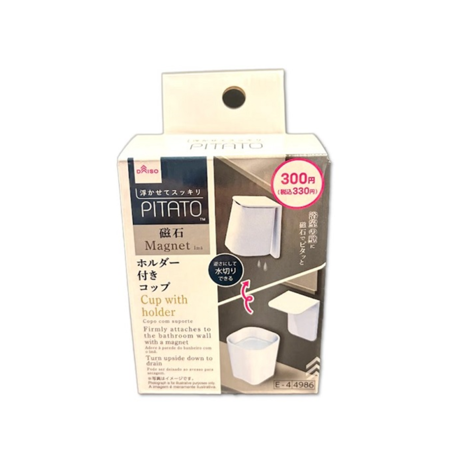 Cup with Holder Magnet for Bathroom