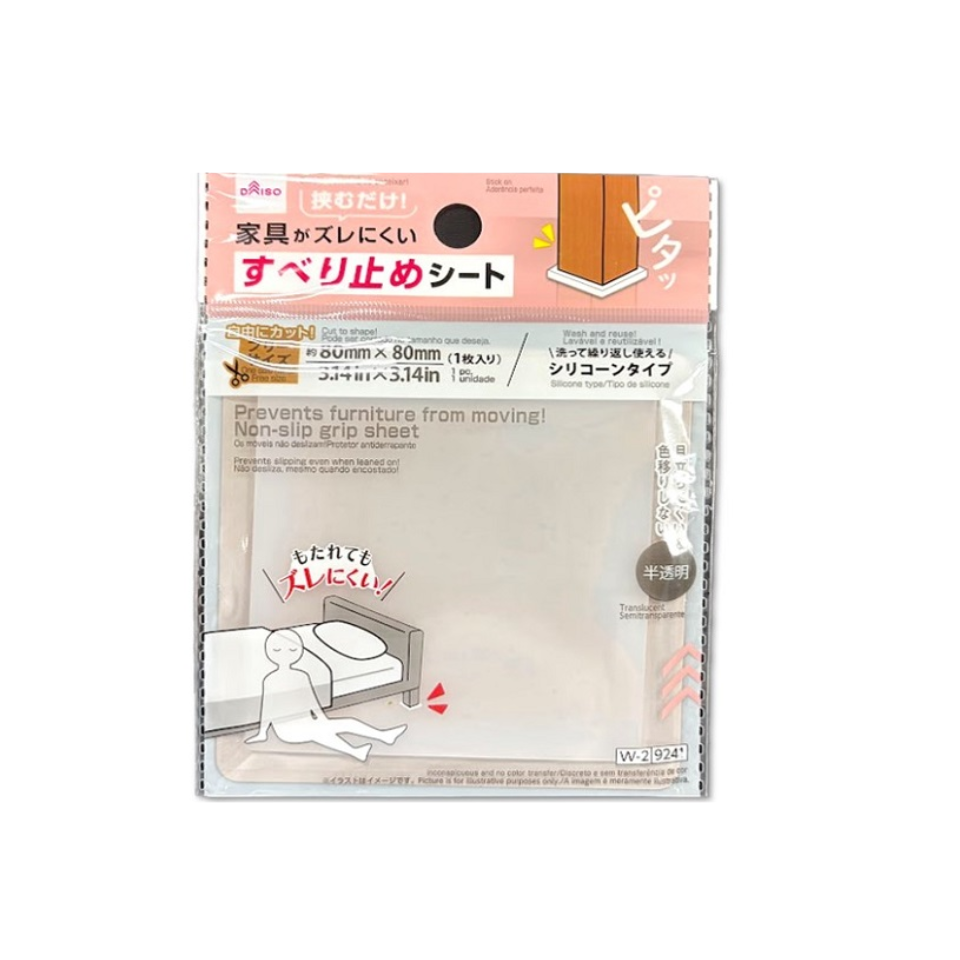 Non Slip Grip Sheet Square