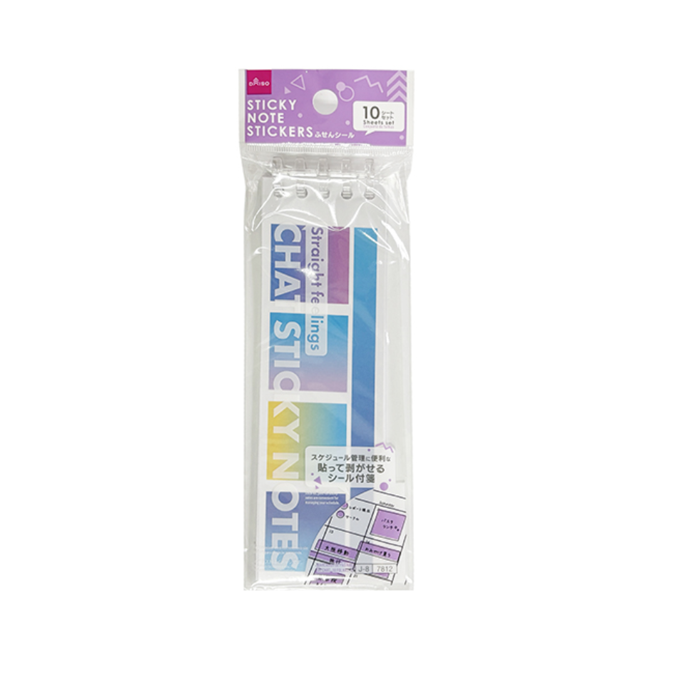 Chat Sticky Notes B