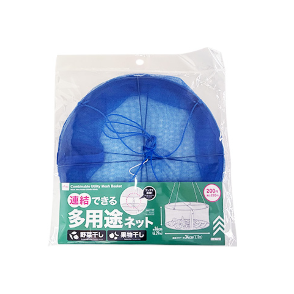 Combinable Utility Mesh Basket