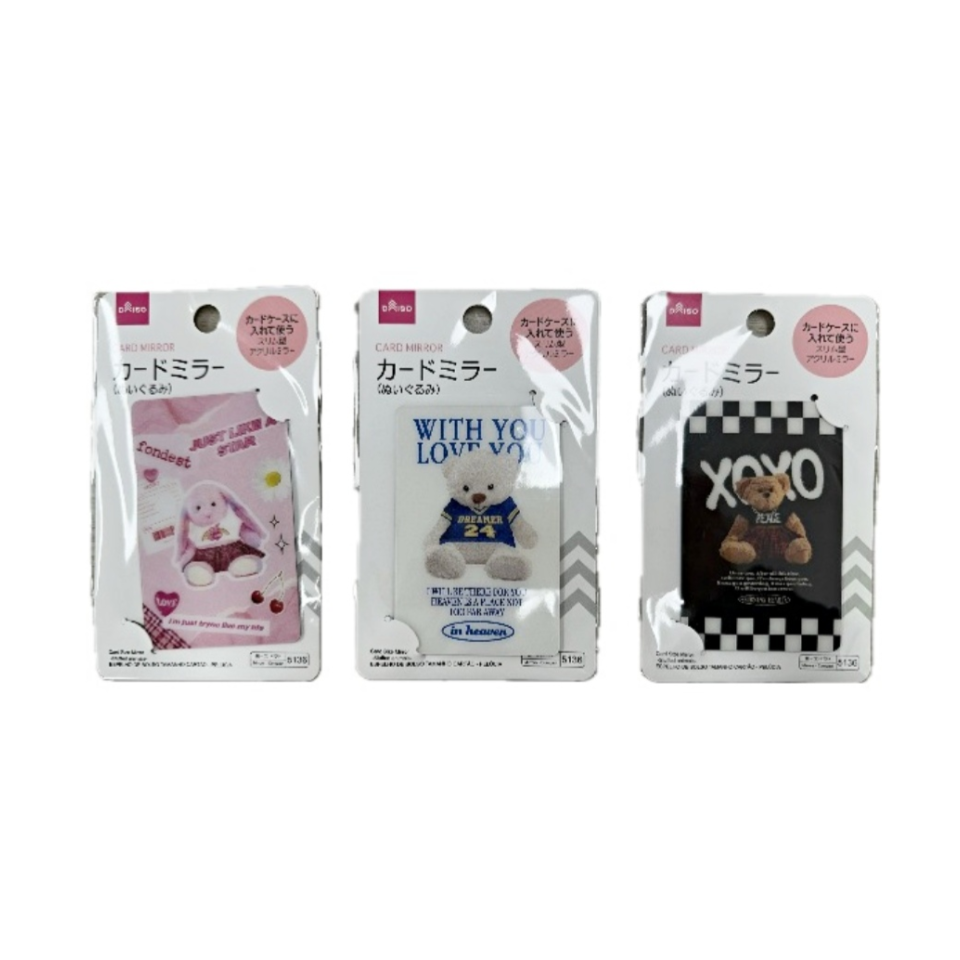 Card Size Mirror Stuffed Animals