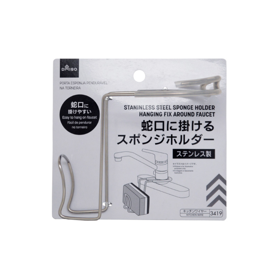 Sponge Holder for Stainless Steel Faucets
