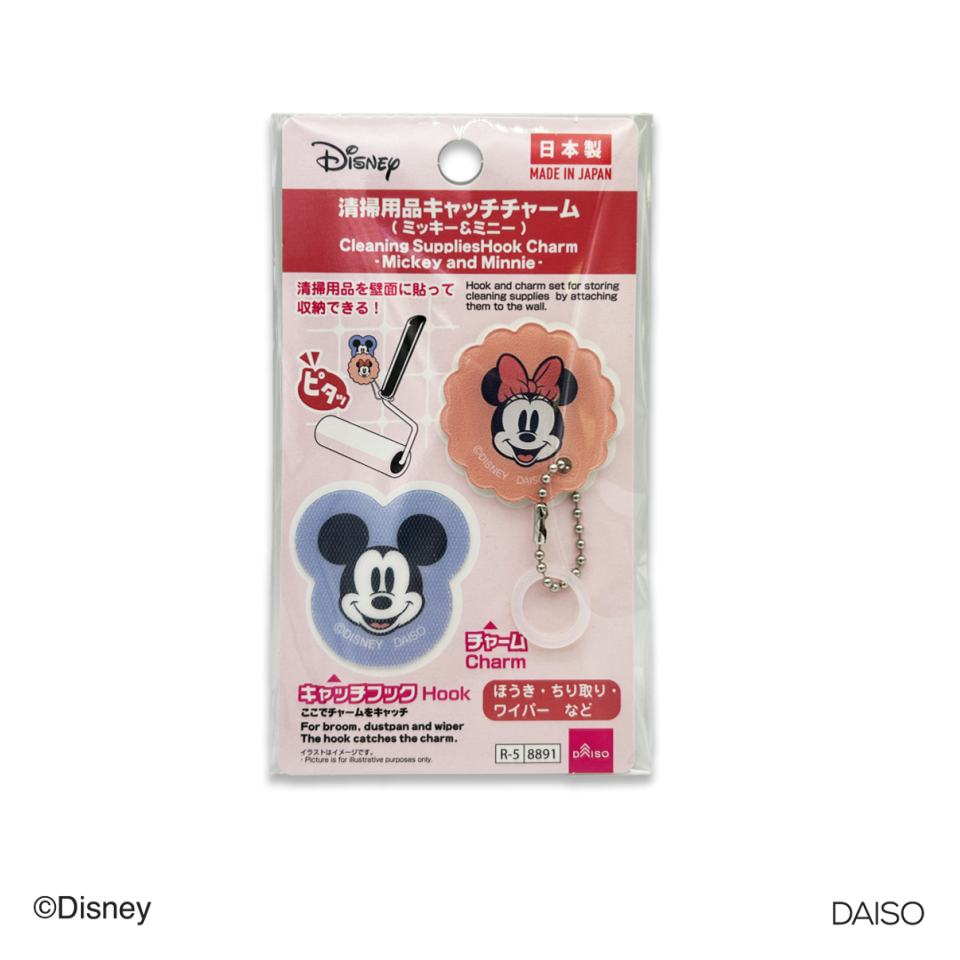 Cleaning Supplies Hook Charm Mickey and Minnie