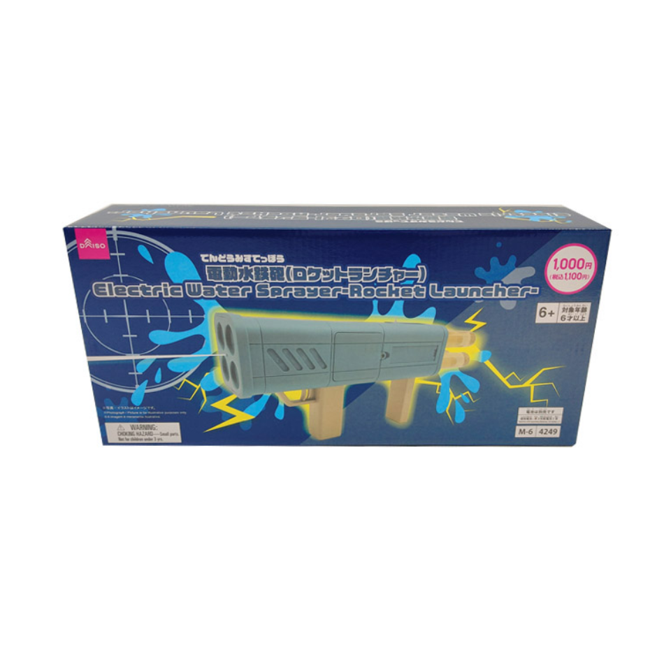 Electric Water Sprayer Rocket Launcher
