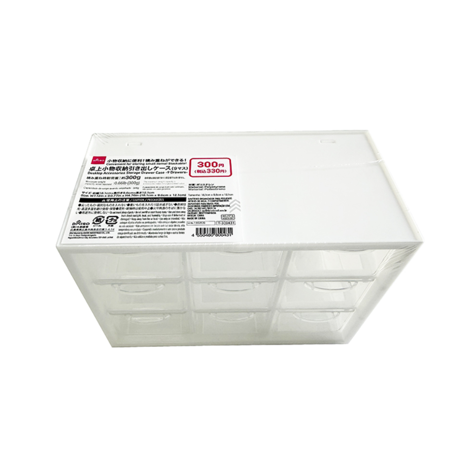 Desktop Accessories Storage Drawer Case 9 Drawers