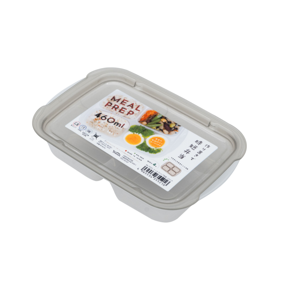 Meal Prep Containers 460ml
