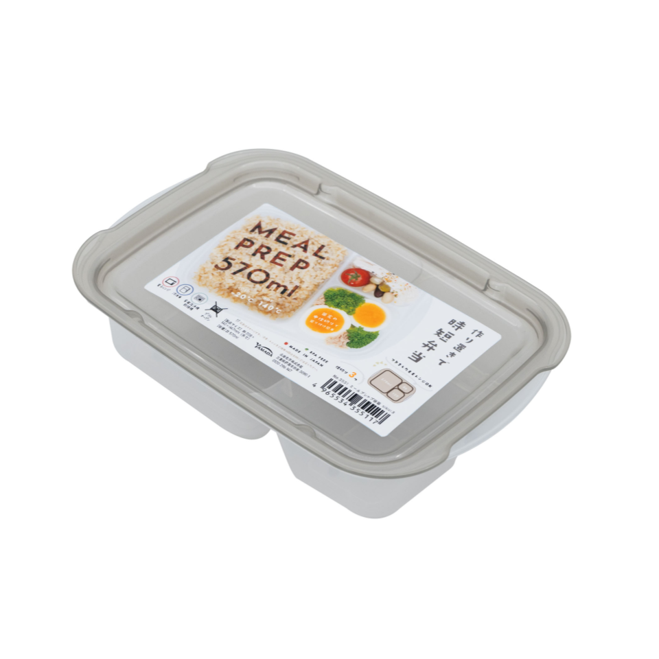 Meal Prep Containers Sikiri 3 570ml