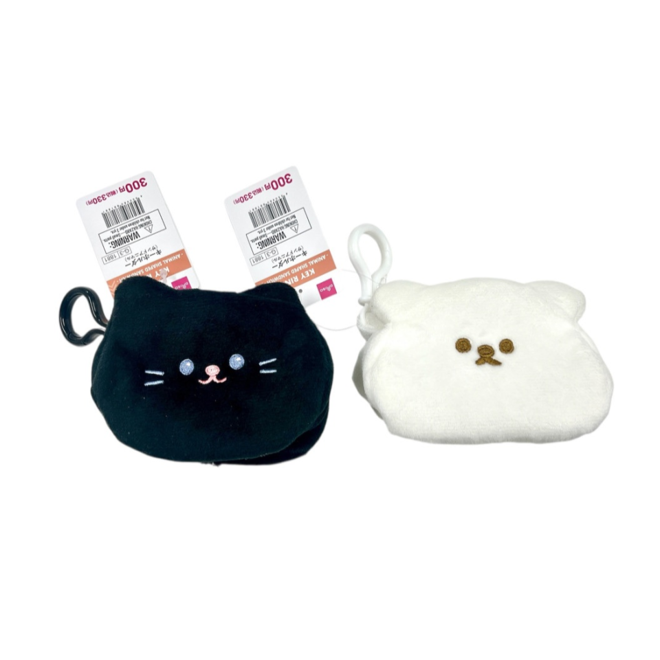 Key Ring Animal Shaped Sandwich