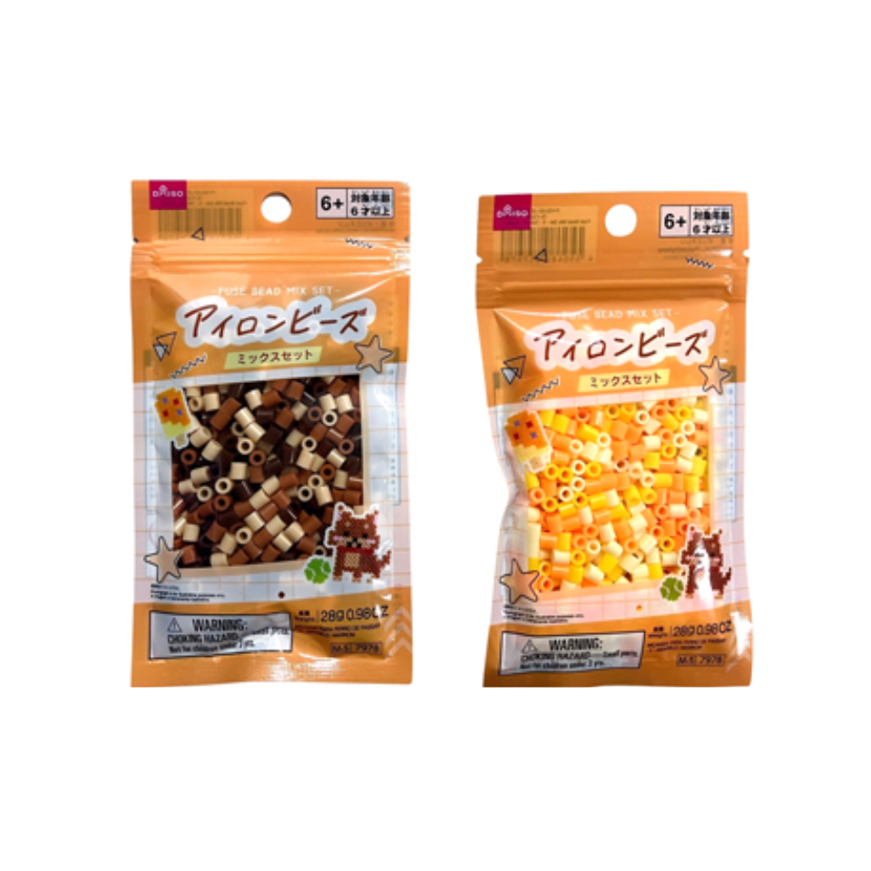 Fuse Bead Mix Set 5 Yellow/Brown