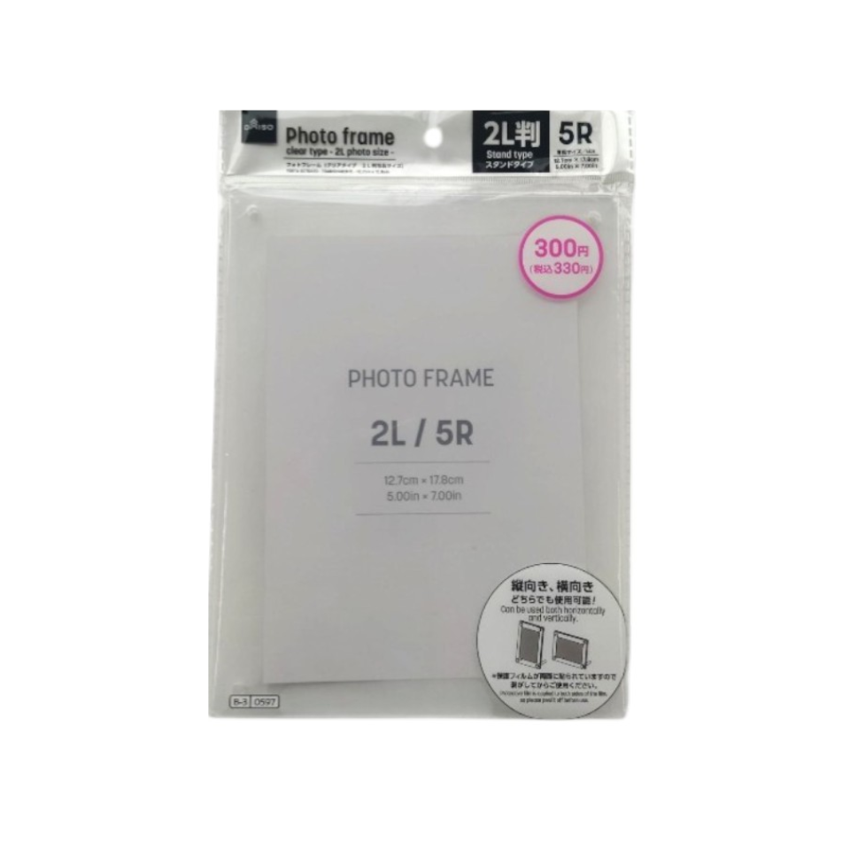 Photo Frame Clear Type 2L
