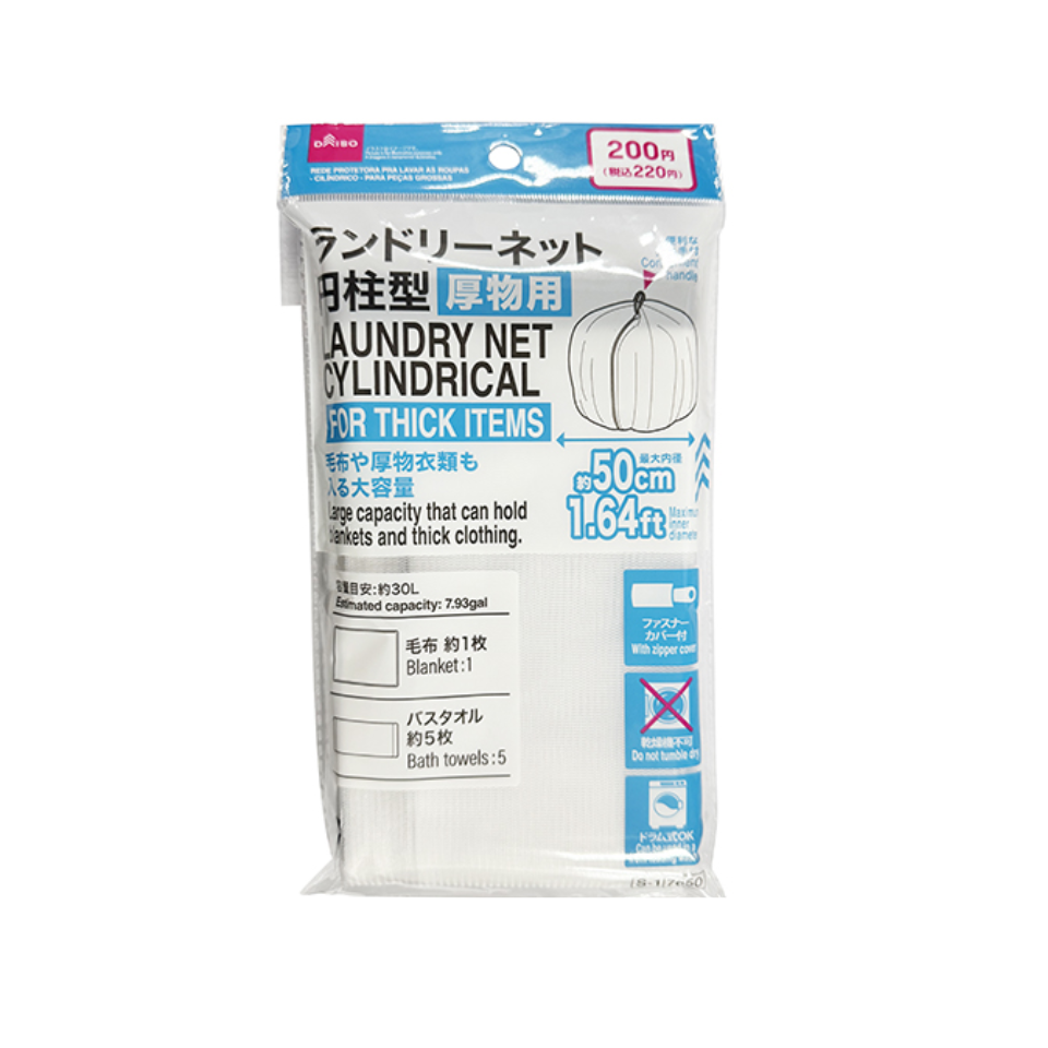 Laundry Net Cylindrical for Thick Items