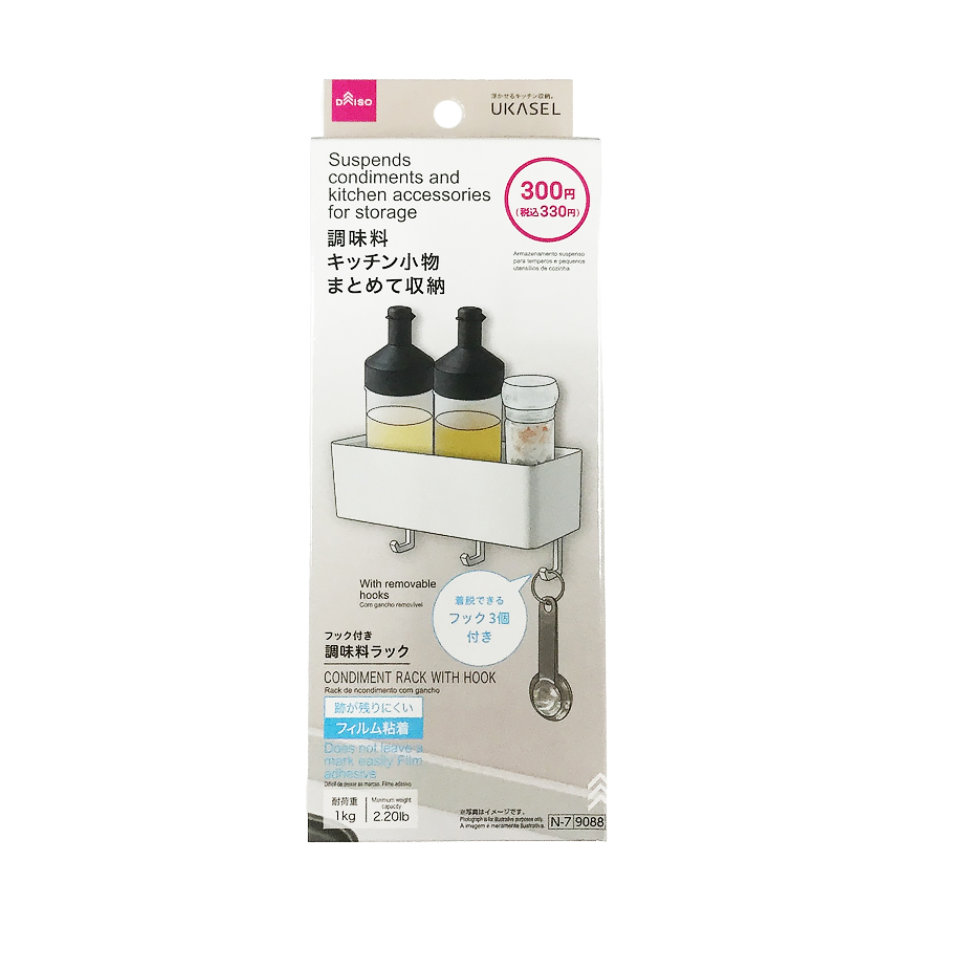 Condiment Rack with Hook UKASEL