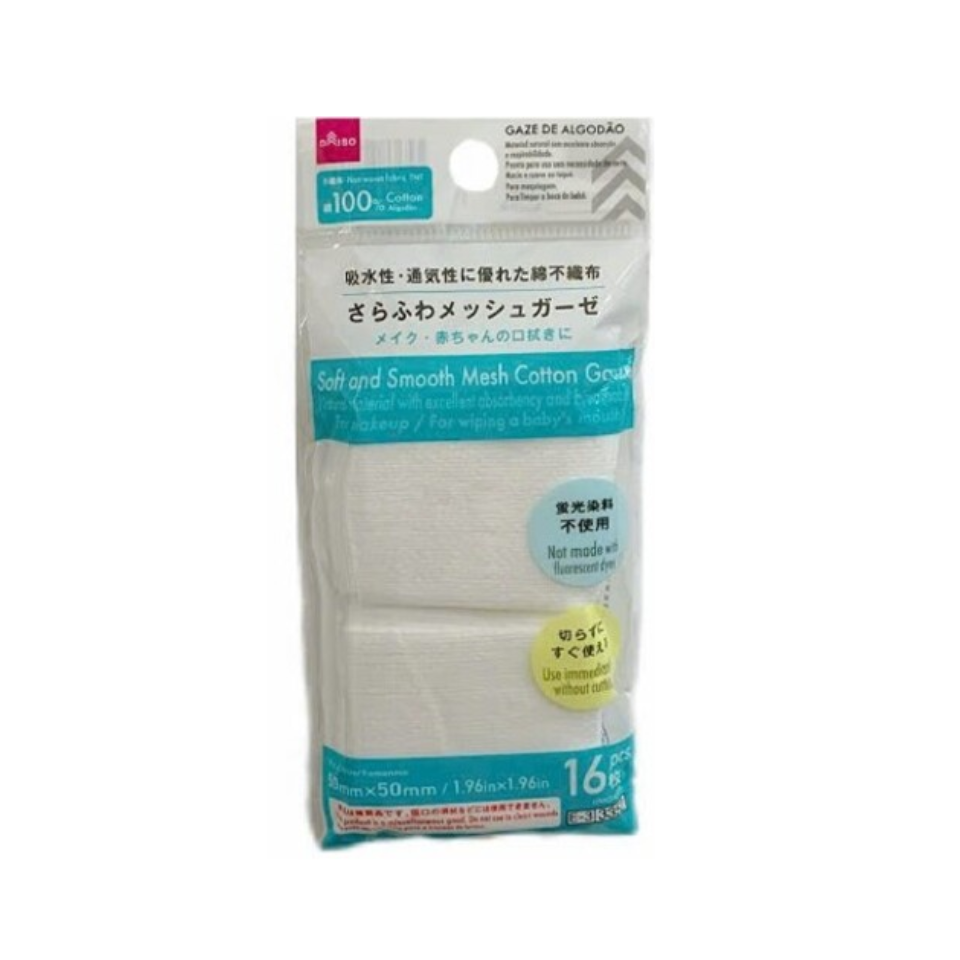 Soft and Smooth Mesh Cotton Gauze
