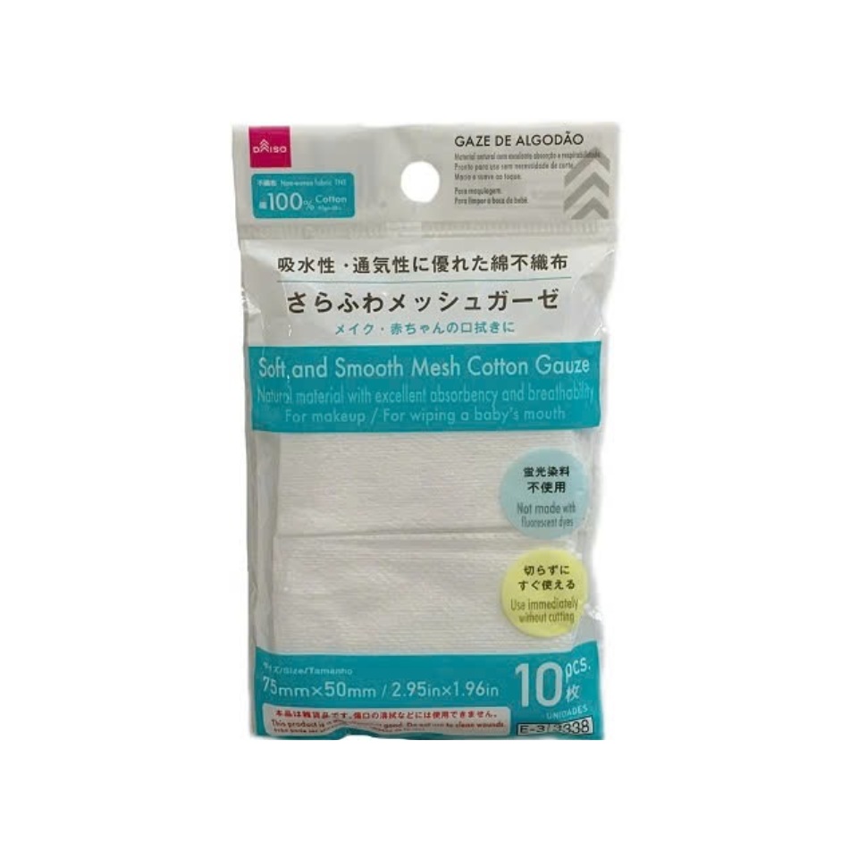 Soft and Smooth Mesh Cotton Gauze 10pcs