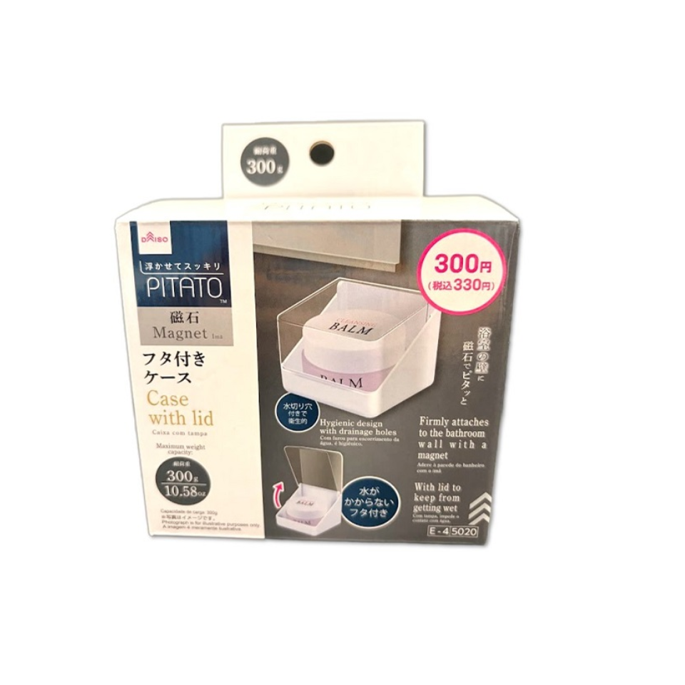 Case with Lid Magnet for Bathroom